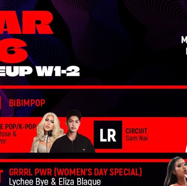 Rabbit's Hole | 21 Mar 2026